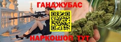 мефедрон мука Волжский