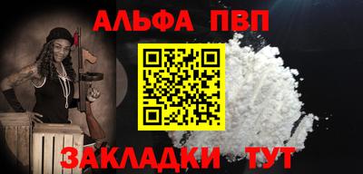 мефедрон мука Волжский