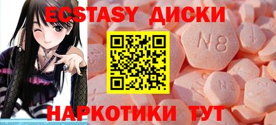мефедрон мука Волжский