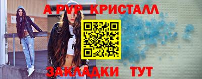 гашиш Волгодонск