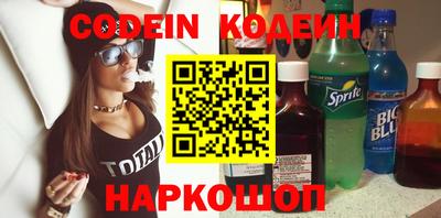 мефедрон мука Волжский