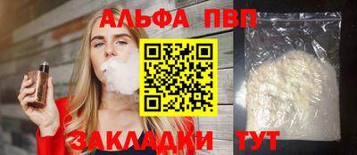 МДМА Волжск