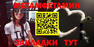 мефедрон мука Волжский