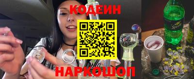 мефедрон мука Волжский