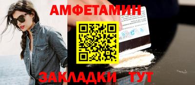 гашиш Волгодонск