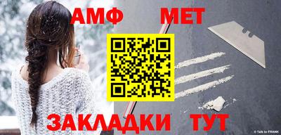 мефедрон мука Волжский
