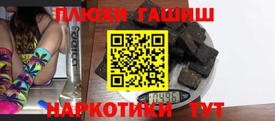 гашик Кимры