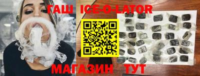 гашиш Волгодонск