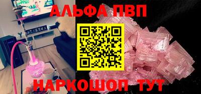 МДМА Волжск