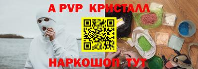 гашиш Волгодонск
