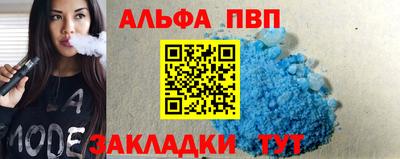 МДМА Волжск