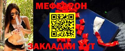 гашиш Волгодонск