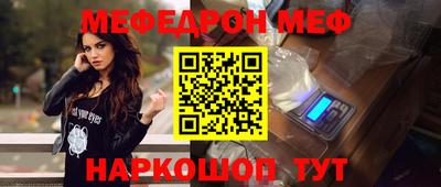 гашиш Волгодонск