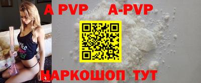 гашиш Волгодонск