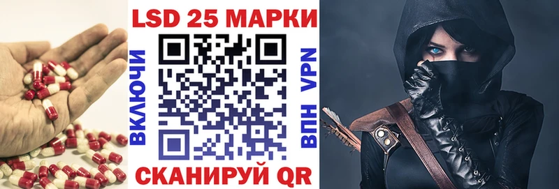 ЛСД экстази кислота  Ноябрьск 