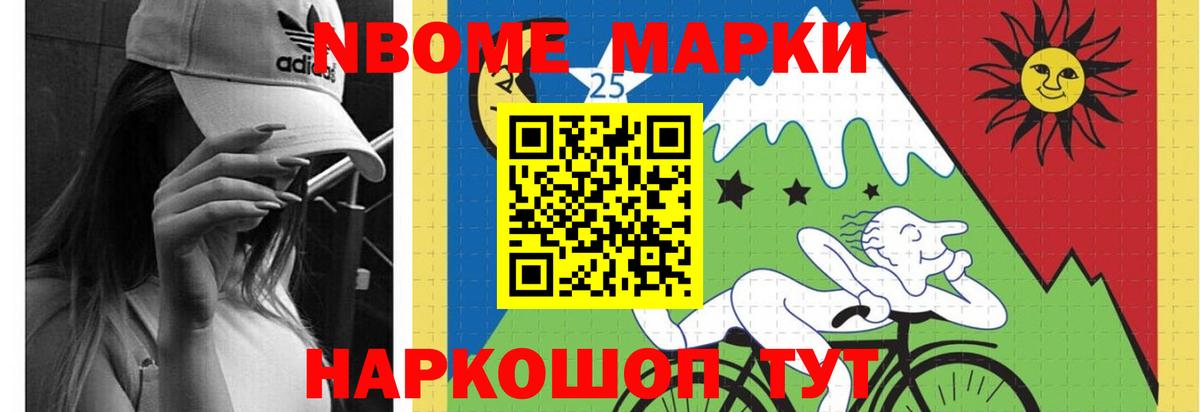 Ноябрьск  ЛСД экстази  Вход с VPN  Лсд 25 экстази ecstasy 
