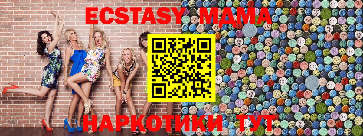 Меф кристаллы  Конопля  Ноябрьск  Вход с VPN 