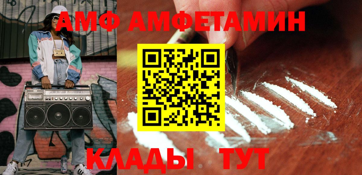 Метамфетамин винт Ноябрьск