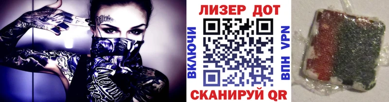 Марки NBOMe 1,8мг  mega ONION  Ноябрьск 