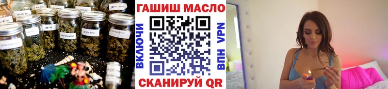 Дистиллят ТГК THC oil  наркошоп  Ноябрьск 