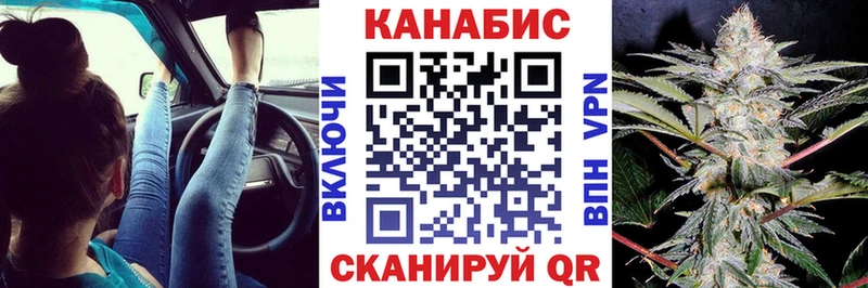 МАРИХУАНА план Ноябрьск