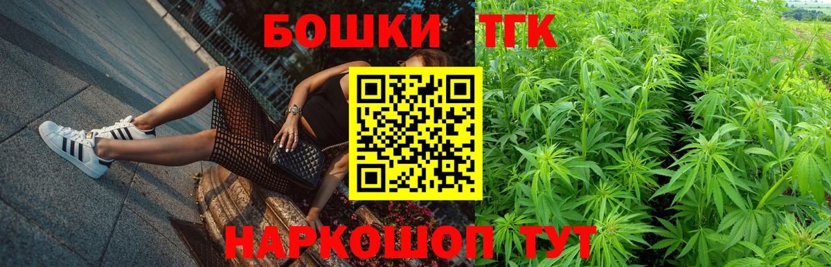 МАРИХУАНА MAZAR  Вход с VPN  Канабис тримм  Марихуана SATIVA & INDICA  Канабис планчик  Ноябрьск 